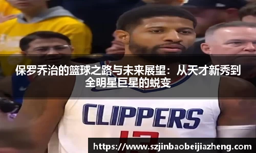 乐鱼电竞官网