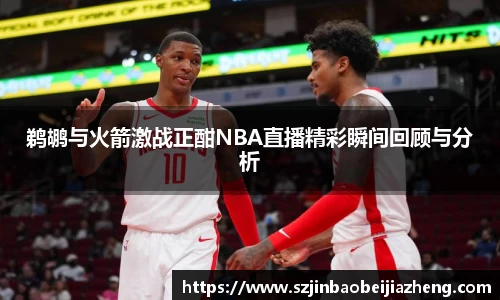 乐鱼电竞官网