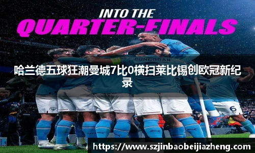 乐鱼电竞官网