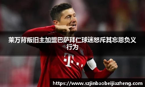 乐鱼电竞