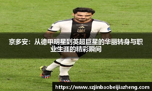 乐鱼电竞官网